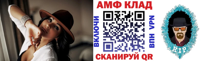 Amphetamine Premium наркотики Шали
