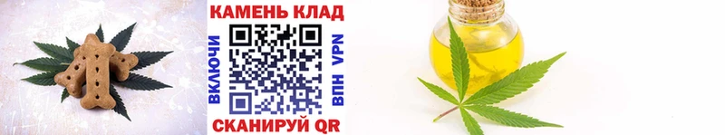 mega маркетплейс  Шали  Еда ТГК конопля  купить  