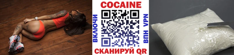 COCAIN 99% Шали