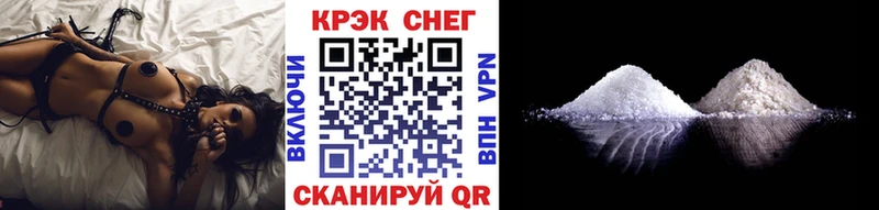 Кокаин Колумбийский Шали