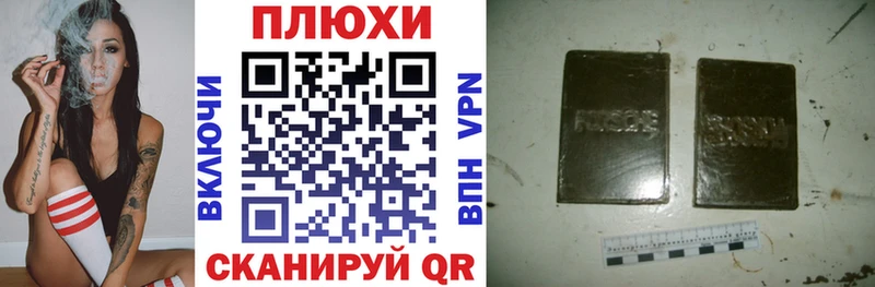 ГАШИШ убойный  Шали 