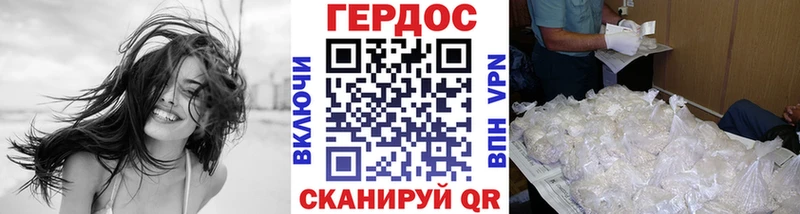 МЕГА   маркетплейс наркотические препараты  Героин афганец  Шали 