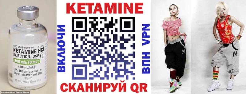 КЕТАМИН VHQ  Шали 
