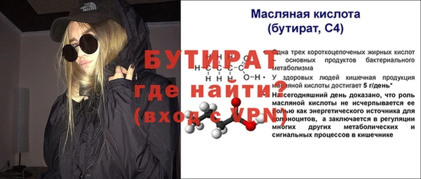 бошки Баксан
