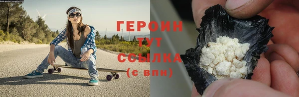 бошки Баксан