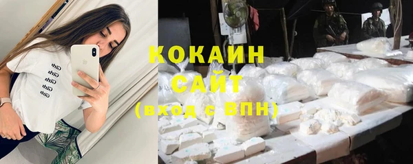 кристаллы Белокуриха
