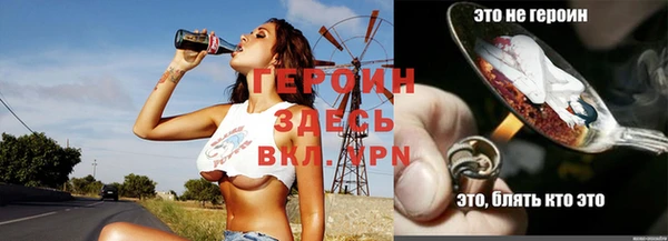 бошки Баксан