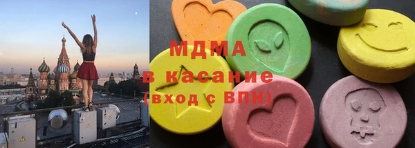 соль курить ск Беломорск