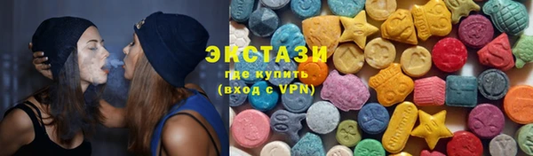 кристаллы Белокуриха