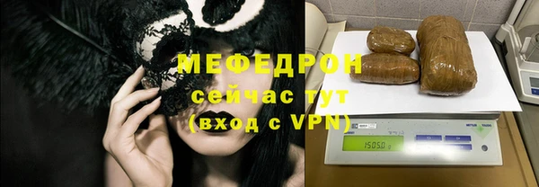гидра Балабаново
