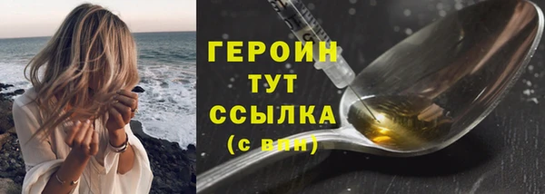 бошки Баксан