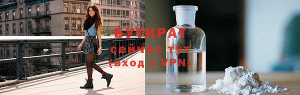 соль курить ск Беломорск