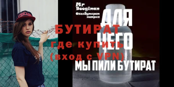 бошки Баксан