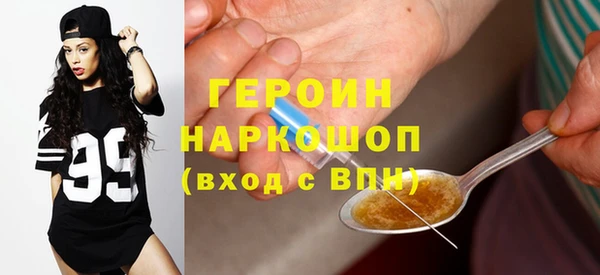 прущий лед Балахна