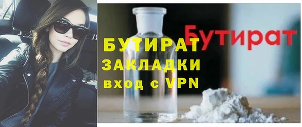 соль курить ск Беломорск