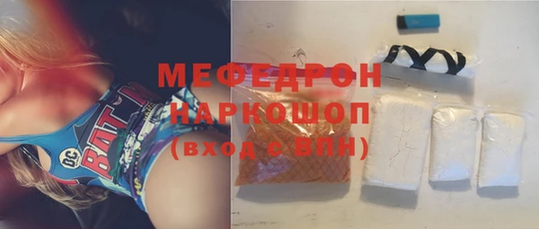 кристаллы Белокуриха