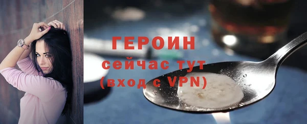 ALPHA PVP Белоозёрский