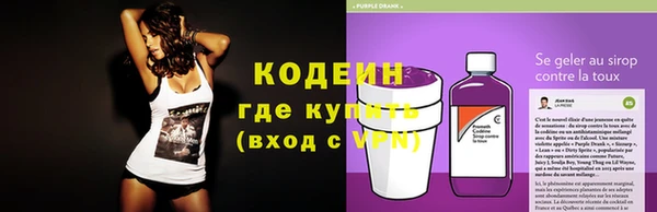 кристаллы Белокуриха