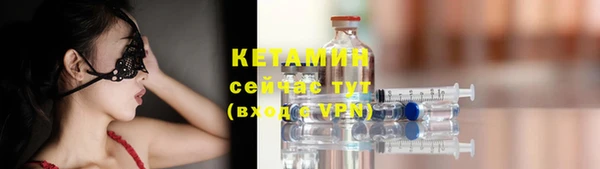 кристаллы Белокуриха