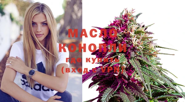 кристаллы Белокуриха