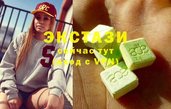 гидра Балабаново