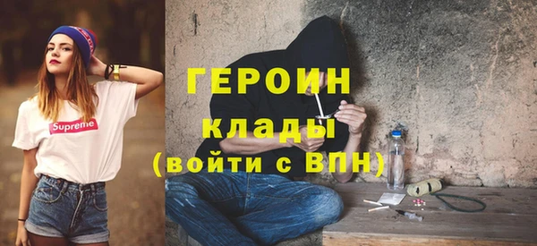 соль курить ск Беломорск