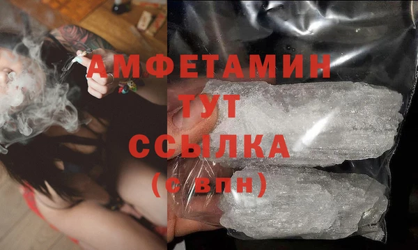 соль курить ск Беломорск