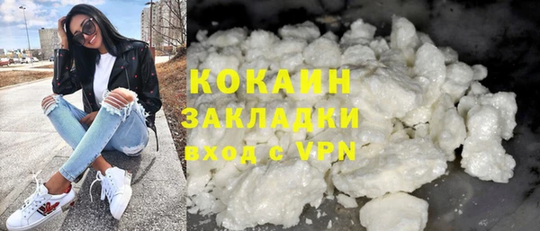 кристаллы Белокуриха