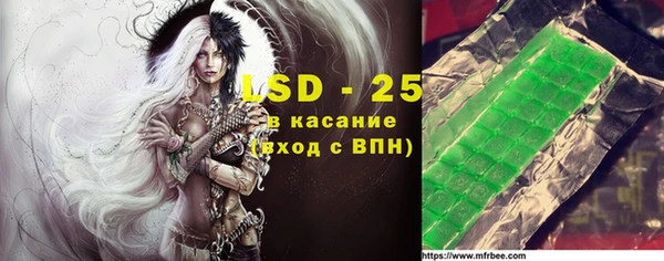 соль курить ск Беломорск