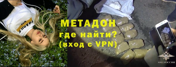 гидра Балабаново