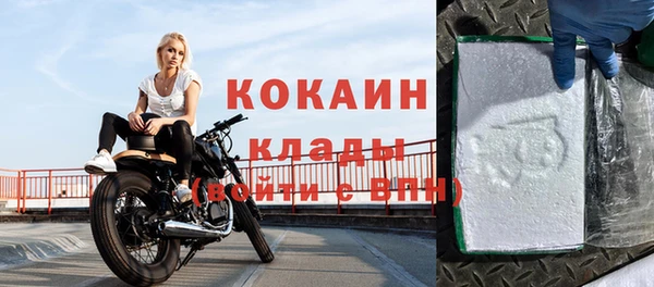 гидра Балабаново