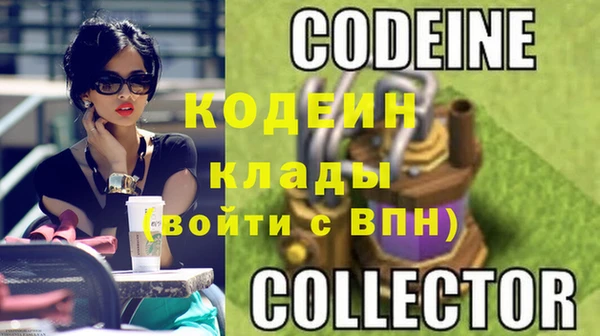 кристаллы Белокуриха
