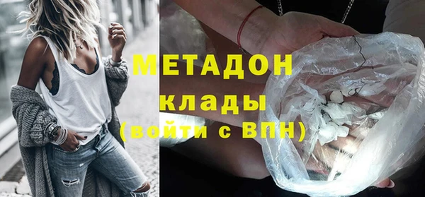 ALPHA PVP Белоозёрский