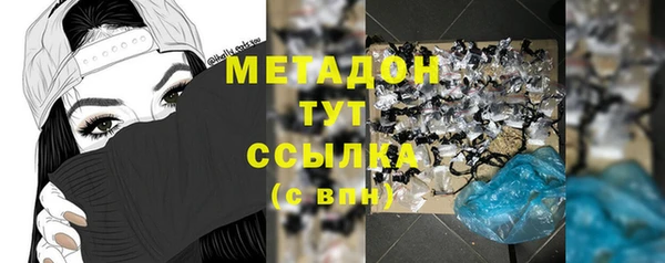 ALPHA PVP Белоозёрский