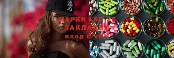 прущий лед Балахна