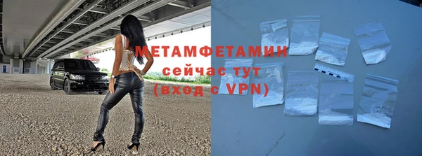 гидра Балабаново