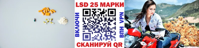 магазин продажи наркотиков  дарк нет какой сайт  Лсд 25 экстази кислота  Шали 