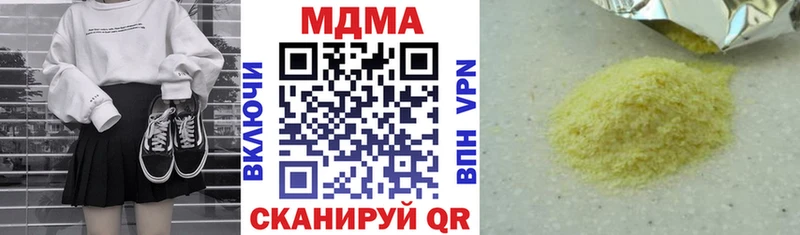 маркетплейс официальный сайт  мега зеркало  Шали  МДМА кристаллы 