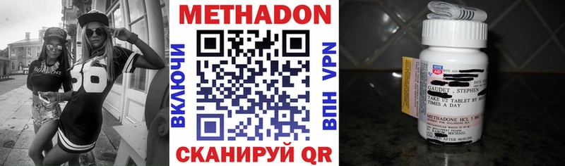 Метадон мёд  Шали 