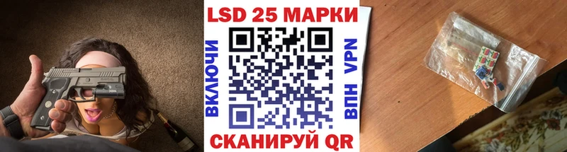 даркнет как зайти  Шали  Марки 25I-NBOMe 1,8мг  наркошоп 