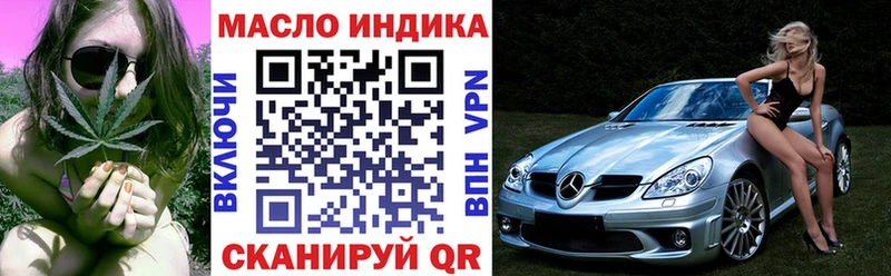 blacksprut зеркало Шали Дистиллят ТГК концентрат